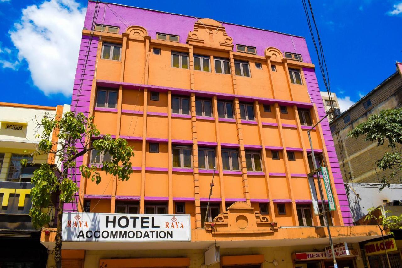 Hotel Kipepeo Найроби Экстерьер фото